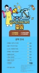 카시트 유모차세탁 뽀송 안양