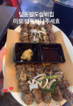 팔도실비집 홍콩할매불닭발 달동점