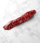 육덕등심 정자점