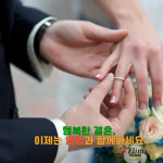 엘림