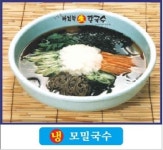 김장군바지락생칼국수