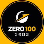 제로백PC 전북대점