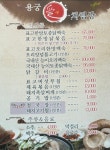 용궁애