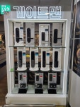 게이트맨프라자 힐앤힐 홈플러스김포점
