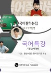 유핏학원