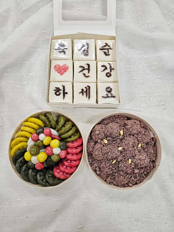 해피데이떡케이크 사진