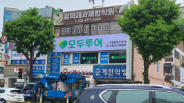 월드투어여행사