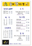 술이땡기는밤