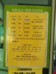광영골프연습장