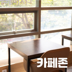 스터디카페공간 대구다사매곡점