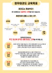 루원정무태권도장