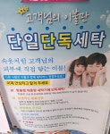 힐크리닝