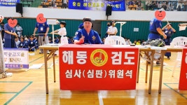 해동검도 장전본관