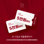 선릉속눈썹펌&연장, 더꼼뷰티