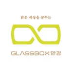 글라스박스 정릉점