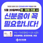 좋은연인요양병원