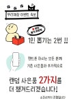 KT 주원프라자 현대중동점