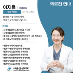 서울삼성내과의원
