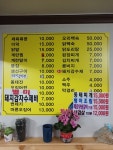 시장포차