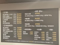 오구오구 소갈비살