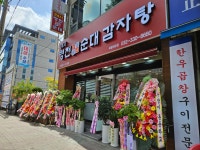 병천토속순대감자탕 세월천로점