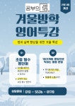 공부의신학원