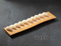 스시롤