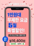 오케이모바일