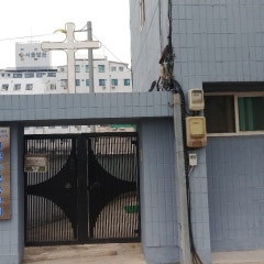 반석순복음교회