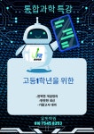 유핏학원