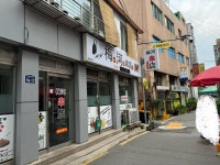 매하꼬치