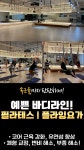 누브피트니스 헬스 PT 상무점