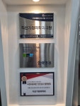 직산가정의학과의원