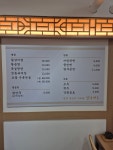 팔공냉면