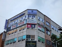 으뜸수학학원