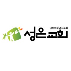 성은교회
