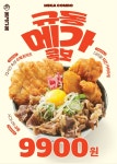 동경규동 삼성점