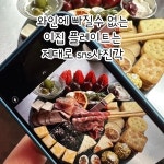 신내로64 와인