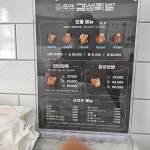 감성족발 황금점