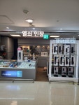 게이트맨제주홈넷 | 게이트맨프라자 힐앤힐 홈플러스김포점