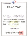 부동산이즈대령부동산중개법인
