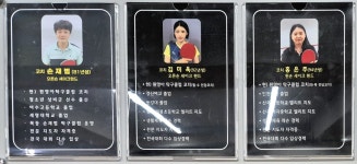원영아탁구클럽