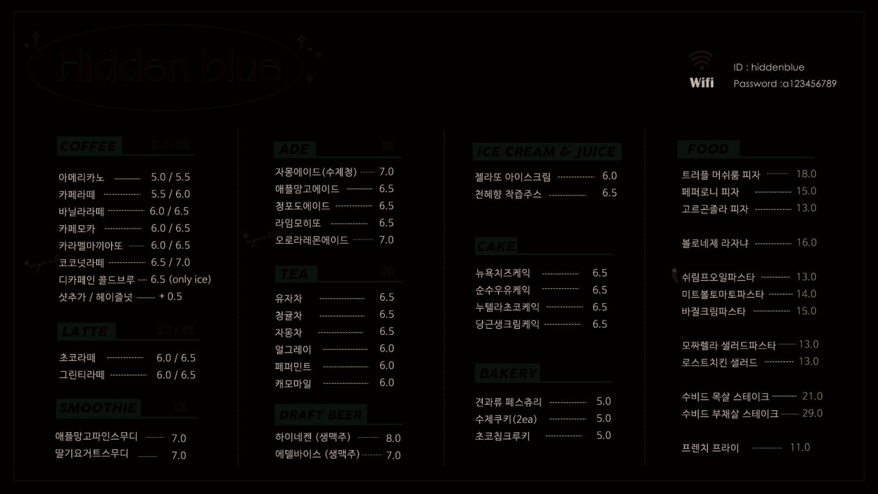 카페히든 이미지