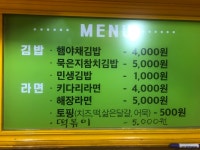 키다리튀김앤범벅