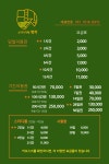 스터디카페 명작 운암점