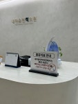 내마음엔척의원