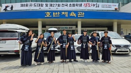 대한검도회 송도승찬검도관