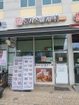 돈카츠마켙 홍성내포점