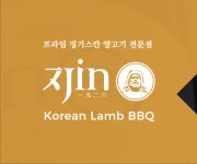진1926 안동옥동점