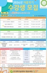 앤글리쉬영어교습소